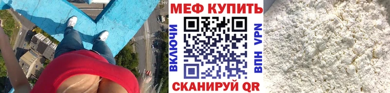 Наркошоп купить АМФЕТАМИН  Меф мяу мяу  КОКАИН  Кяхта