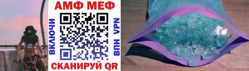 Купить где  Кяхта  Амфетамин Premium 