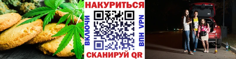 Купить  Кяхта  Печенье с ТГК конопля 