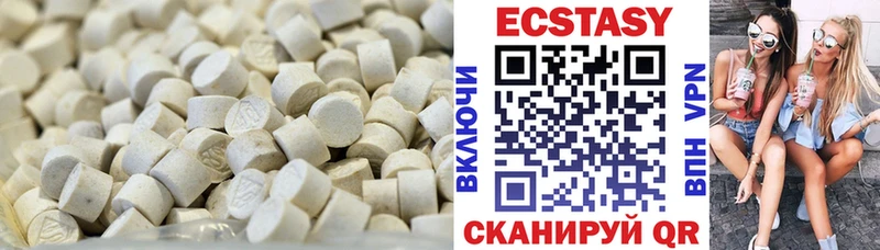 Купить  Кяхта  Экстази Дубай 