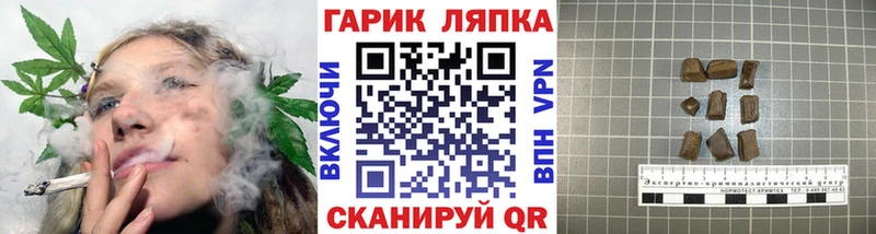 Купить  Кяхта  ГАШИШ Изолятор 