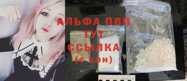 кокаин Богородицк