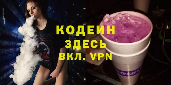 кокаин Богородицк