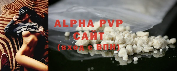 Альфа ПВП Богданович