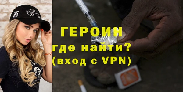 меф VHQ Богородск