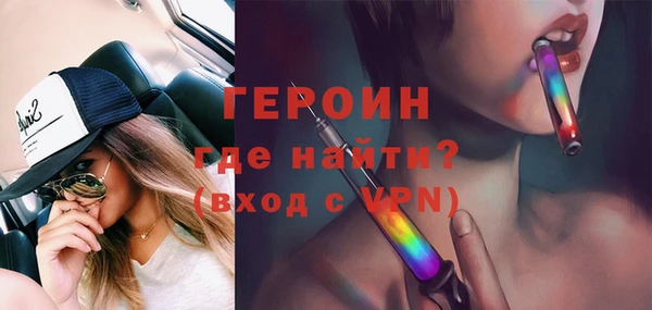 первитин Белоозёрский