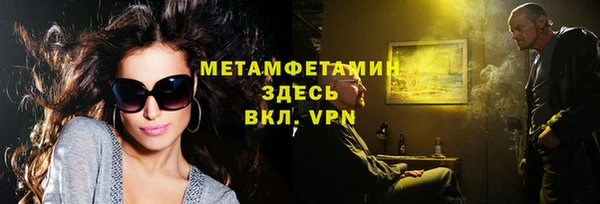 меф VHQ Богородск