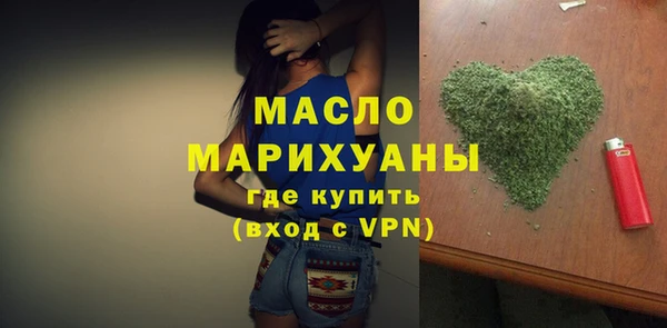 кокаин Богородицк