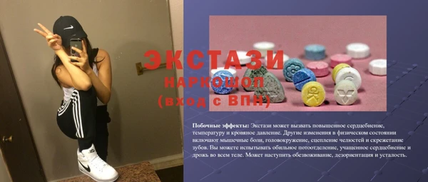 Альфа ПВП Богданович