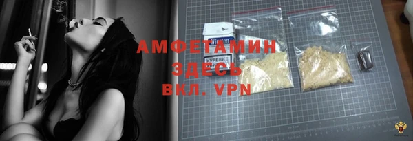 меф VHQ Богородск