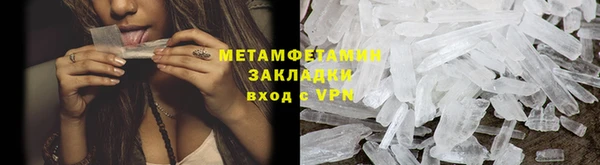 кокаин Богородицк