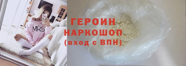 кокаин Богородицк