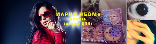 винт Белокуриха