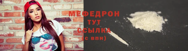 кокаин Богородицк