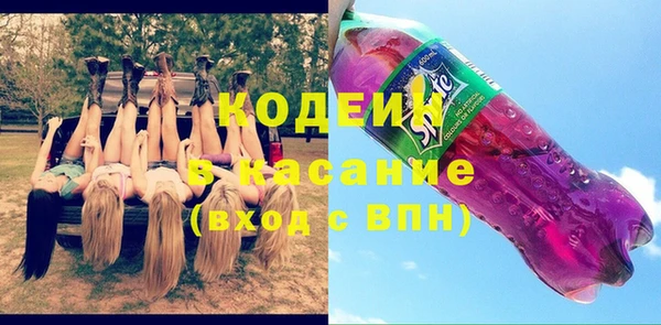 кокаин Богородицк