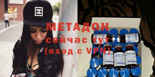 меф VHQ Богородск