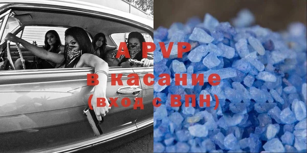 меф VHQ Богородск