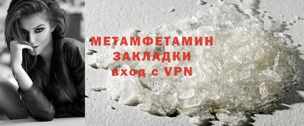 кокаин Богородицк
