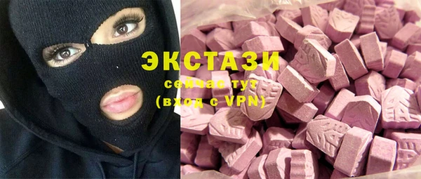 кокаин Богородицк