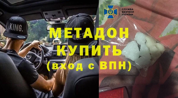 меф VHQ Богородск