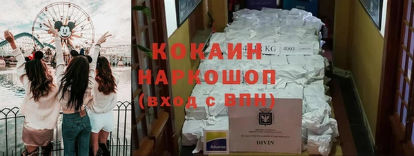 кокаин Богородицк