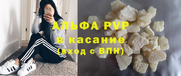 кокаин Богородицк