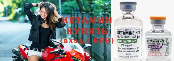 кокаин Богородицк