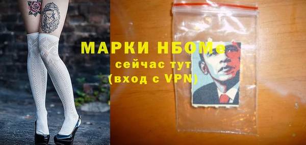 винт Белокуриха