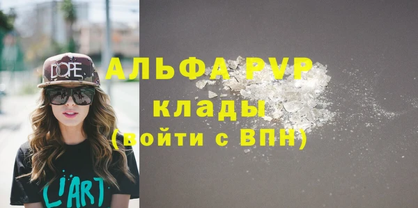 Альфа ПВП Богданович