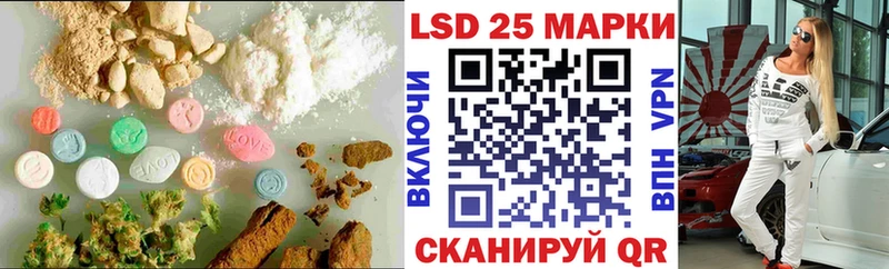 Купить где  Кяхта  LSD-25 экстази кислота 
