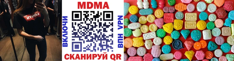 MDMA crystal  Купить закладки  Кяхта 