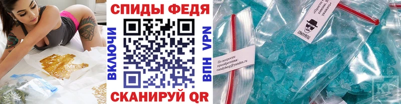 Первитин кристалл  Купить  Кяхта 