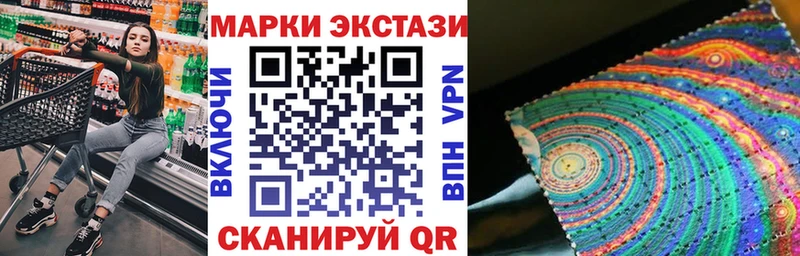 Наркотические марки 1,8мг  Купить  Кяхта 