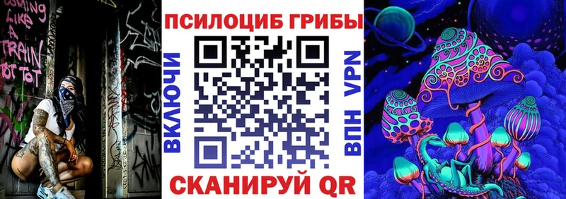 Галлюциногенные грибы ЛСД  Купить где  Кяхта 